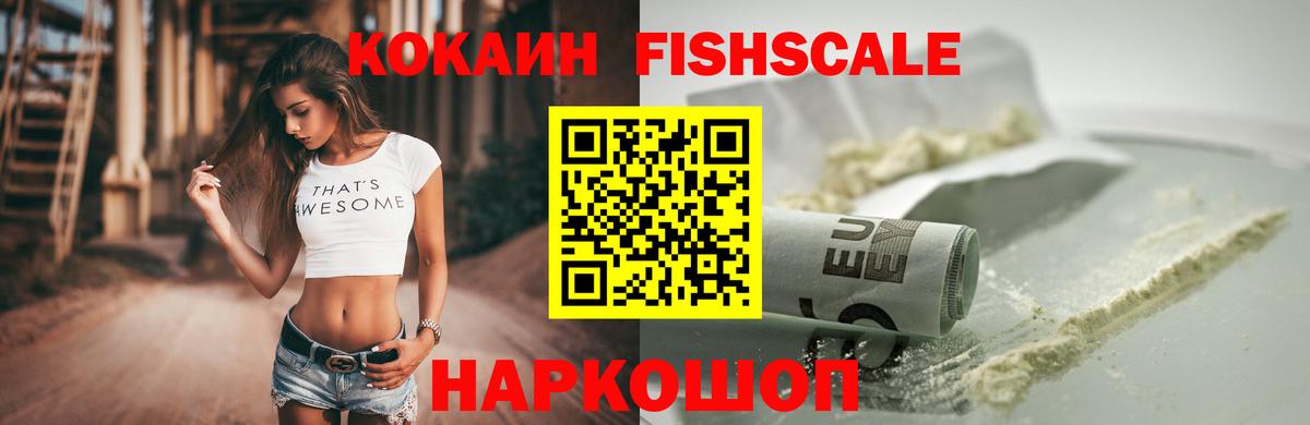 КОКАИН Боливия  КОКАИН Эквадор  Новороссийск  Вход с VPN 