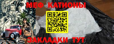 мефедрон Тара