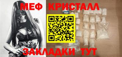 МДМА Татарск