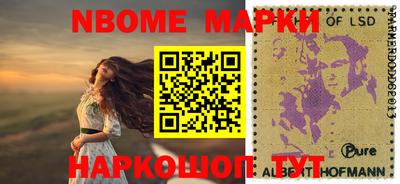мефедрон Тара