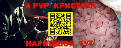 МДМА Татарск