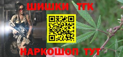 мефедрон Тара