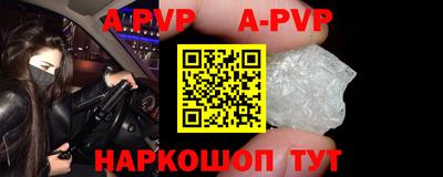 мефедрон Тара