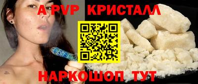 МДМА Татарск