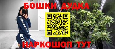 МДМА Татарск