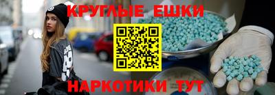 МДМА Татарск
