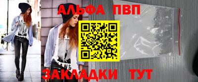МДМА Татарск