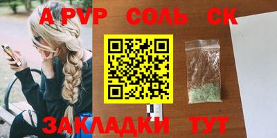 мефедрон Тара