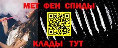 мефедрон Тара