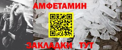 МДМА Татарск