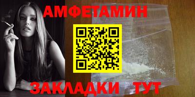 МДМА Татарск