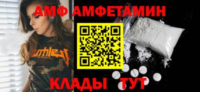 мефедрон Тара