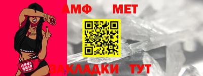 МДМА Татарск
