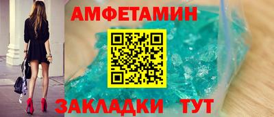 мефедрон Тара