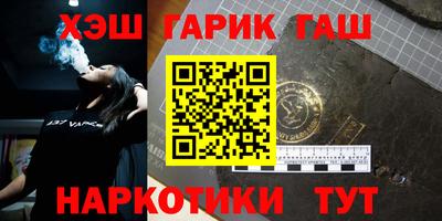 мефедрон Тара