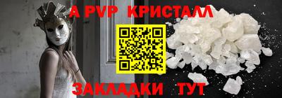 МДМА Татарск