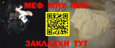 прущая мука Тверь