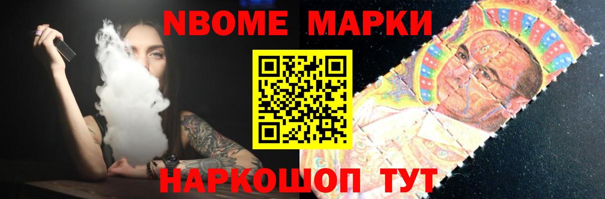 Новороссийск  Лсд 25 экстази кислота  Вход с VPN 