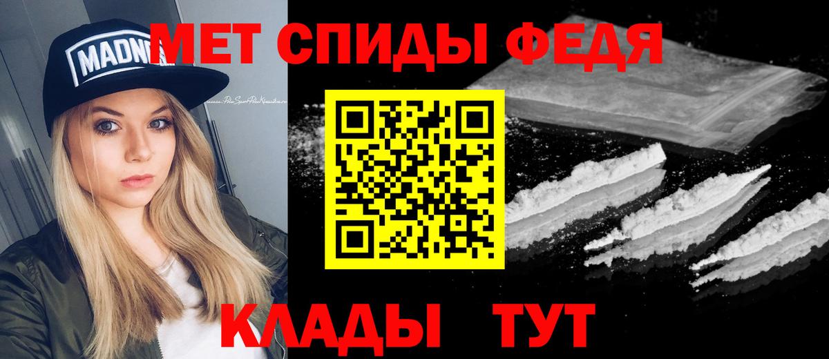 Первитин витя Новороссийск
